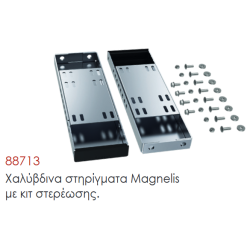 Χαλύβδινα στηρίγματα Magnelis με κιτ στερέωσης.